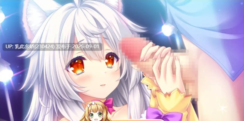 33[ADV-PC] [ADV动态中文]闪亮☆女友-Steam官中版 [2.4G]-第3张图片-萌站