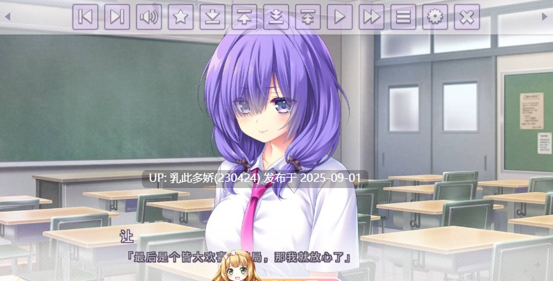 33[ADV-PC] [ADV动态中文]闪亮☆女友-Steam官中版 [2.4G]-第5张图片-萌站
