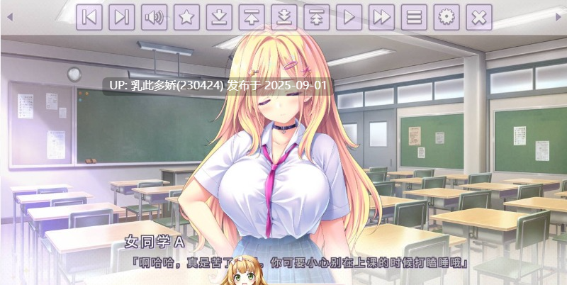 33[ADV-PC] [ADV动态中文]闪亮☆女友-Steam官中版 [2.4G]-第7张图片-萌站