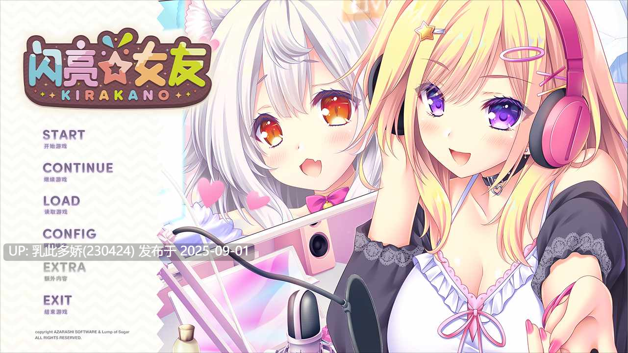 33[ADV-PC] [ADV动态中文]闪亮☆女友-Steam官中版 [2.4G]-第11张图片-萌站