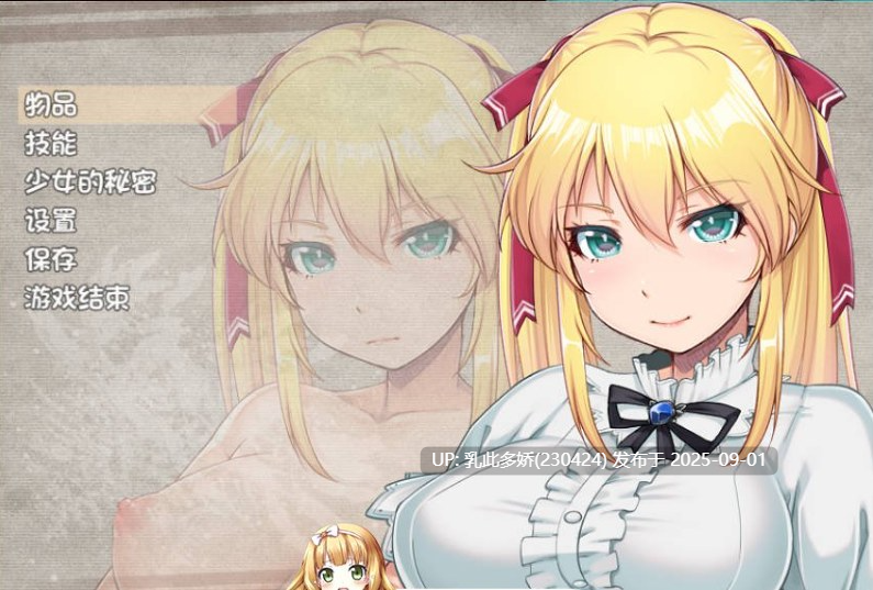 34[RPG-PC] [RPG动态中文]库贝尔的枷锁Ver2.03 [1.4G]-第5张图片-萌站