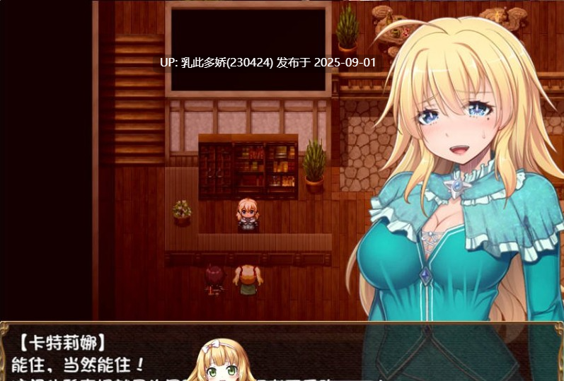 34[RPG-PC] [RPG动态中文]库贝尔的枷锁Ver2.03 [1.4G]-第6张图片-萌站