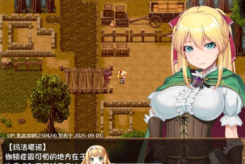34[RPG-PC] [RPG动态中文]库贝尔的枷锁Ver2.03 [1.4G]-第7张图片-萌站
