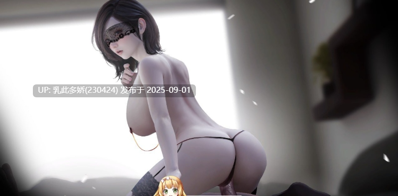 35[SLG-PC] [SLG动态官中]乔甜和她色欲汹涌的闺蜜们 官方中文版[1.2G]-第2张图片-萌站