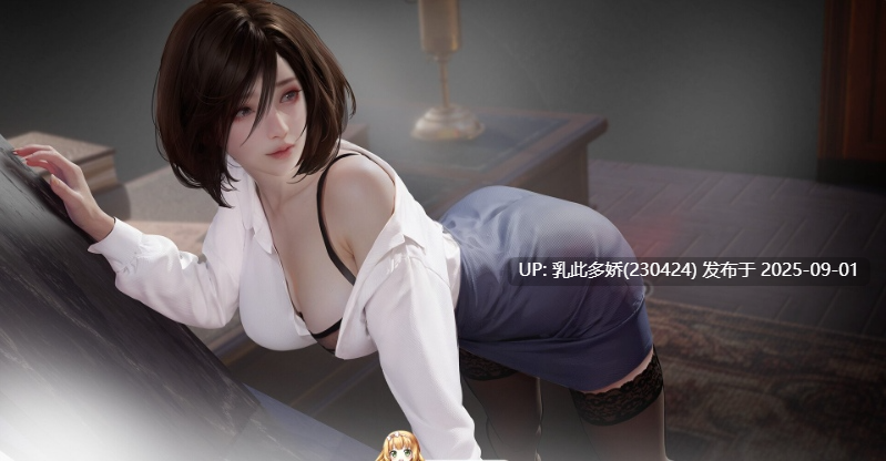 35[SLG-PC] [SLG动态官中]乔甜和她色欲汹涌的闺蜜们 官方中文版[1.2G]-第15张图片-萌站