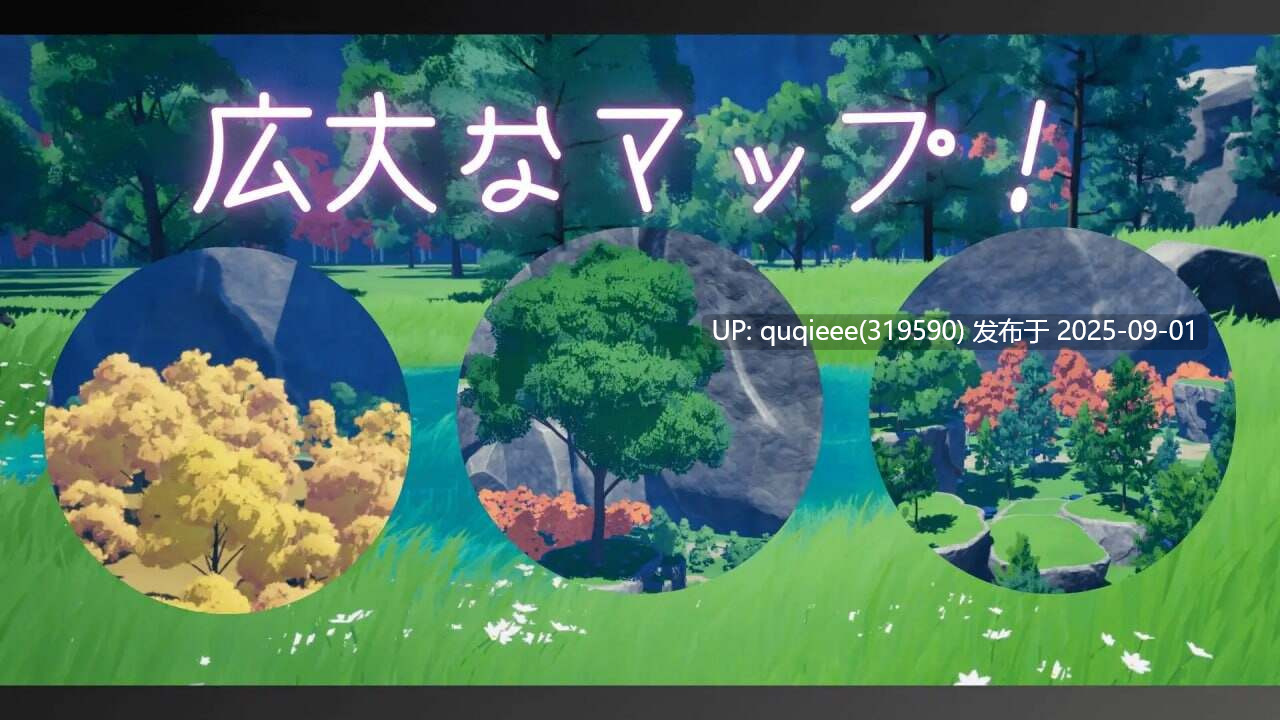【SLG/3D/互动/官中/新作/PC】 竞争种-第5张图片-萌站 【SLG/3D/互动/官中/新作/PC】 竞争种-第5张图片-萌站