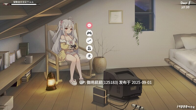 [新更新]【养成SLG/动态/官中/双端】与缺乏存在感的妹妹的简单生活 （存在感薄い妹との簡単生活） v0.80 PC+安卓 官方中文版 [4.10G] -第7张图片-萌站