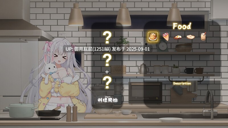 [新更新]【养成SLG/动态/官中/双端】与缺乏存在感的妹妹的简单生活 （存在感薄い妹との簡単生活） v0.80 PC+安卓 官方中文版 [4.10G] -第8张图片-萌站