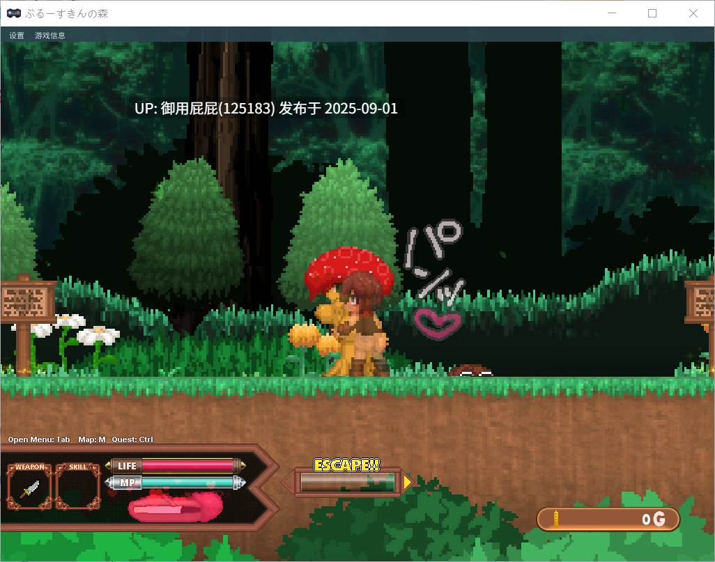 [像素风ACT/动画/更新] 蓝色皮肤的森林 Forest of the Blue Skin v25.08.30 原版生肉 [600M]-第4张图片-萌站