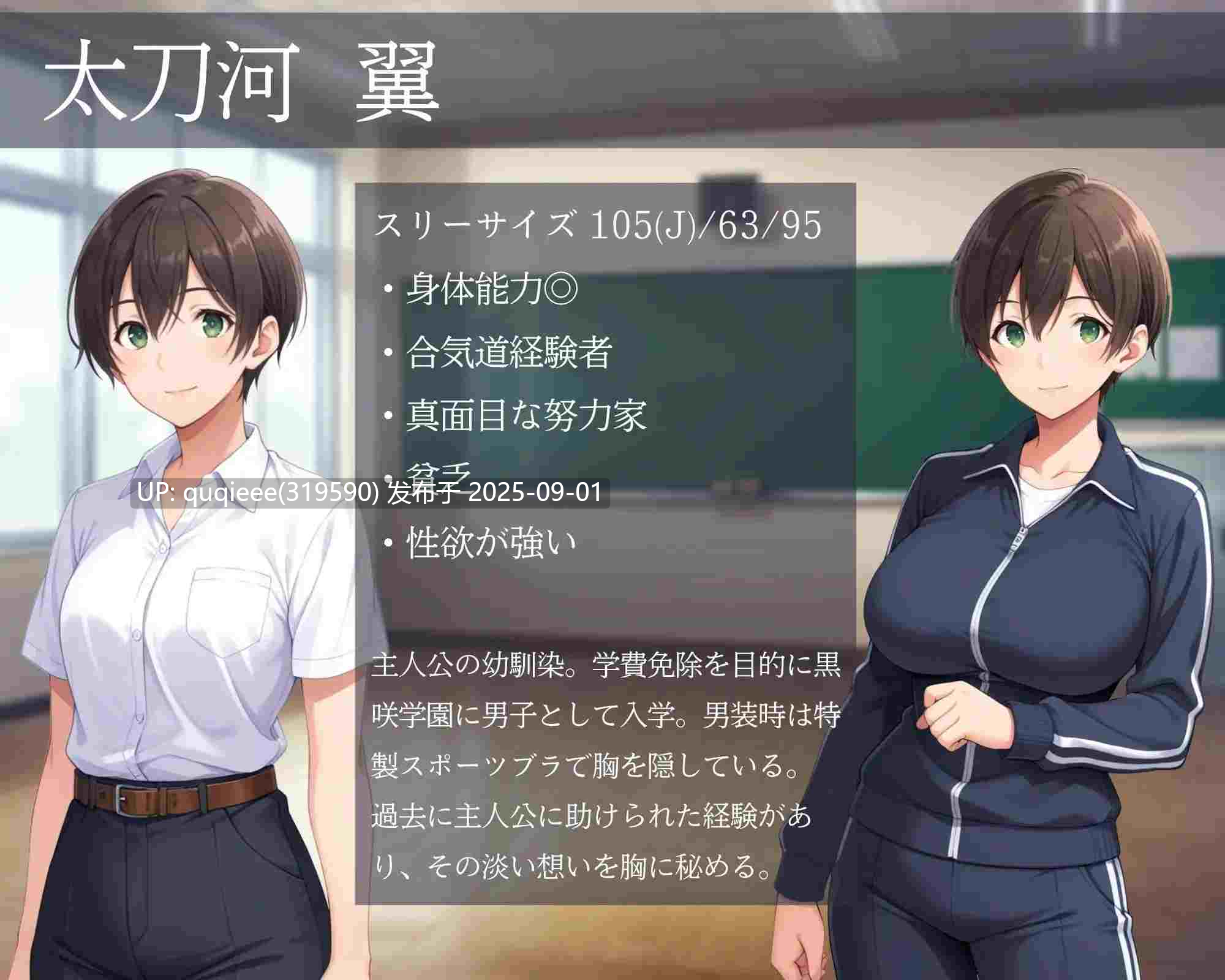 【SLG/官中/PC/ntr/轮奸/调教/性玩具/多结局】雌性暴露NTR男子宿舍-第10张图片-萌站 【SLG/官中/PC/ntr/轮奸/调教/性玩具/多结局】雌性暴露NTR男子宿舍-第10张图片-萌站