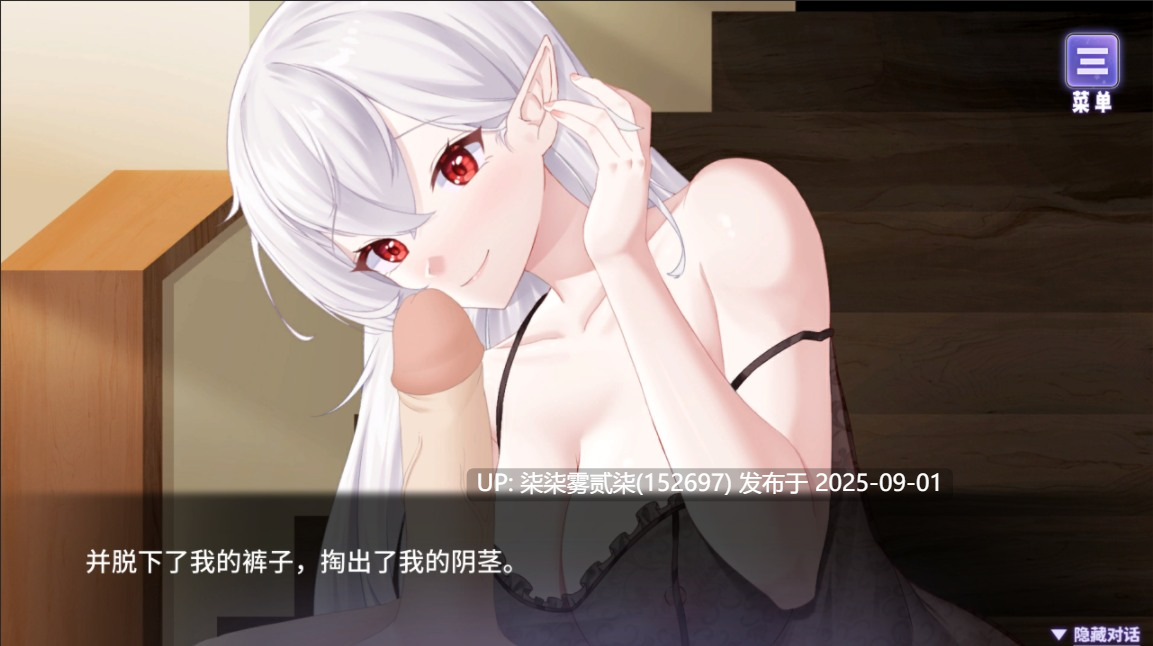 我与魔王的亲密爱恋 / 俺と魔王の親密な愛恋 Ver1.02【PC/SLC/汉化/】 -第3张图片-萌站