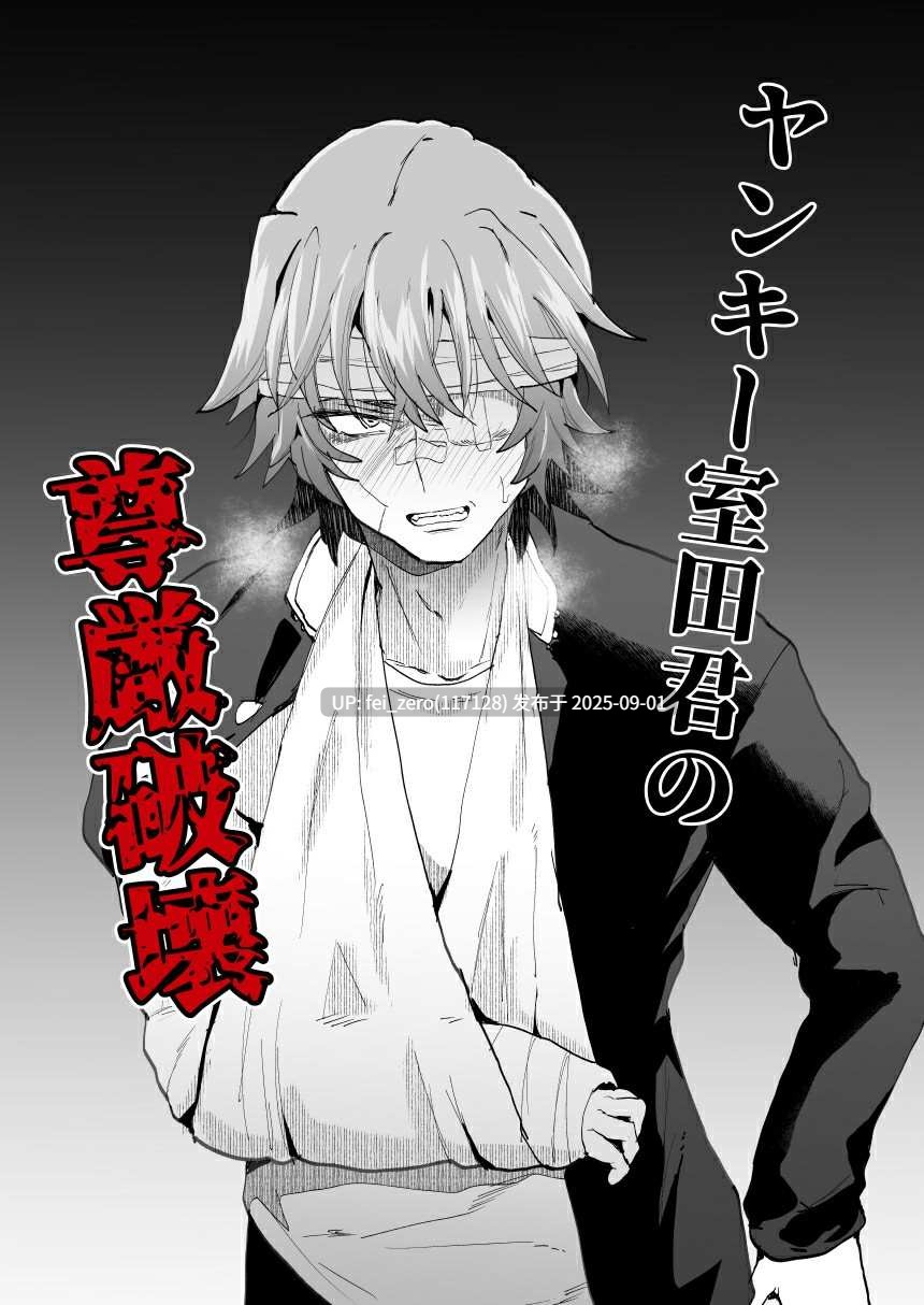 【作品合集】兄が猿 (たかし)[18部]【汉化】【全收集/自整理】-第19张图片-萌站