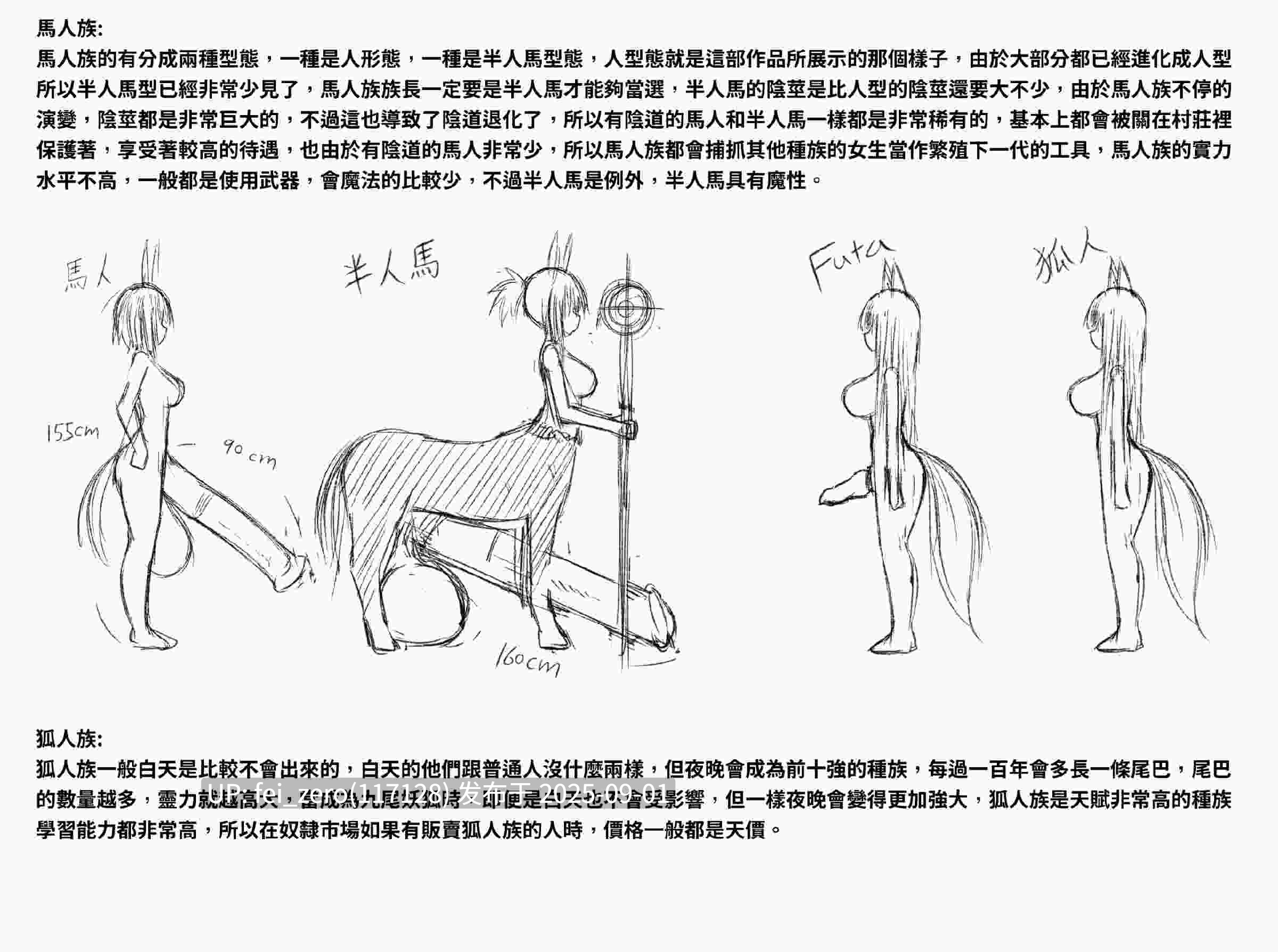 【作品合集】杳奈裏站 (杳奈)[4部]【全彩汉化】【全收集/自整理】-第3张图片-萌站