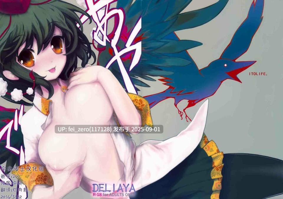 【作品合集】伊東ライフ[44部]【汉化】【全收集/自整理】-第30张图片-萌站