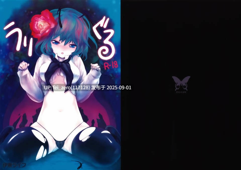 【作品合集】伊東ライフ[44部]【汉化】【全收集/自整理】-第36张图片-萌站