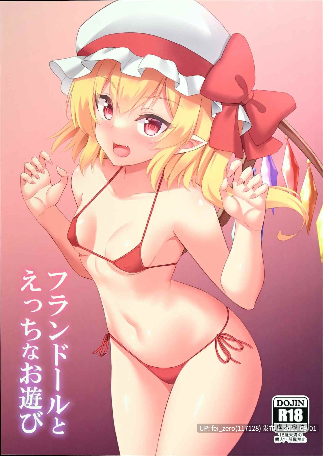 【作品合集】月ノヒカリ計画[15部]【汉化】【全收集/自整理】