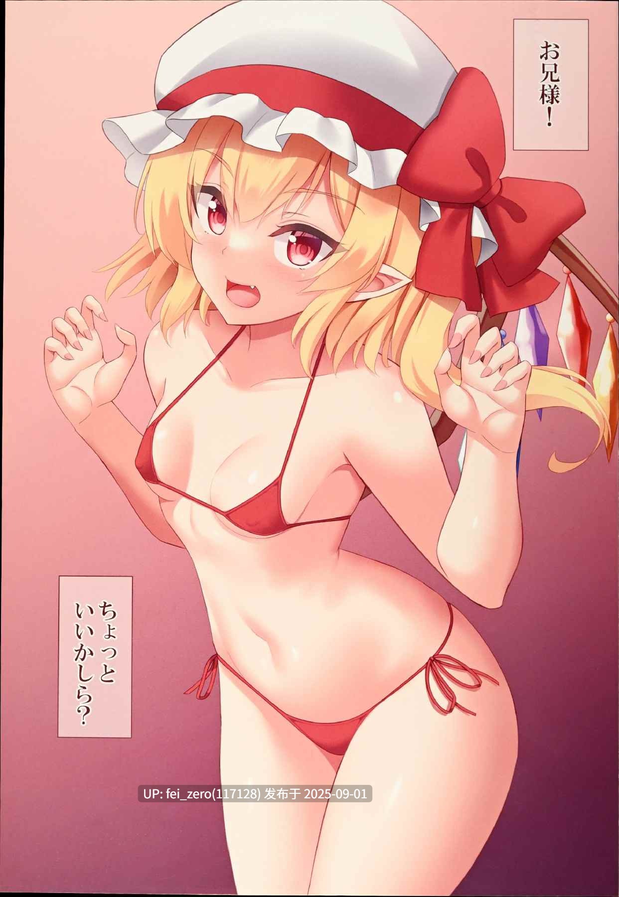 【作品合集】月ノヒカリ計画[15部]【汉化】【全收集/自整理】-第5张图片-萌站