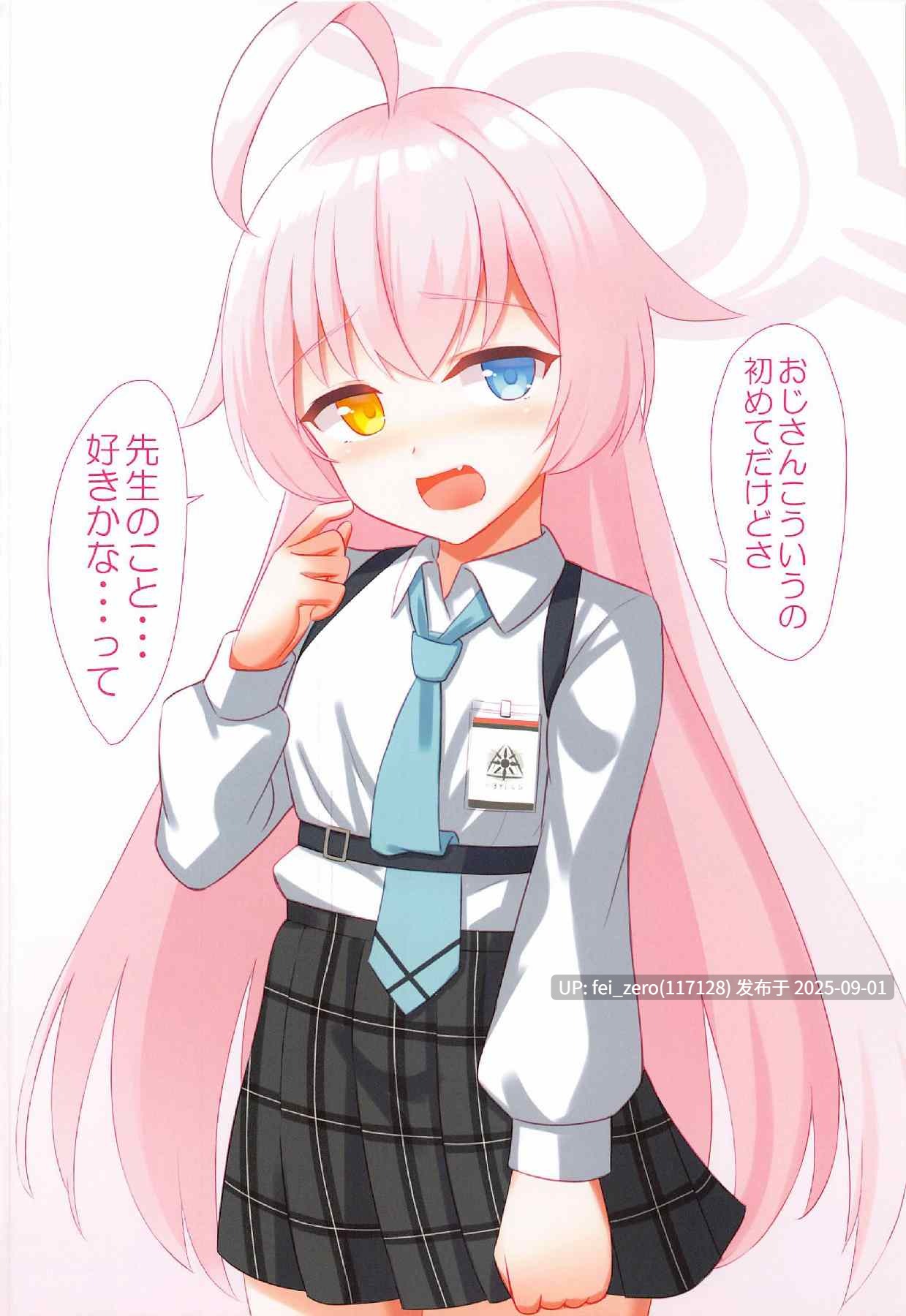 【作品合集】月ノヒカリ計画[15部]【汉化】【全收集/自整理】-第6张图片-萌站