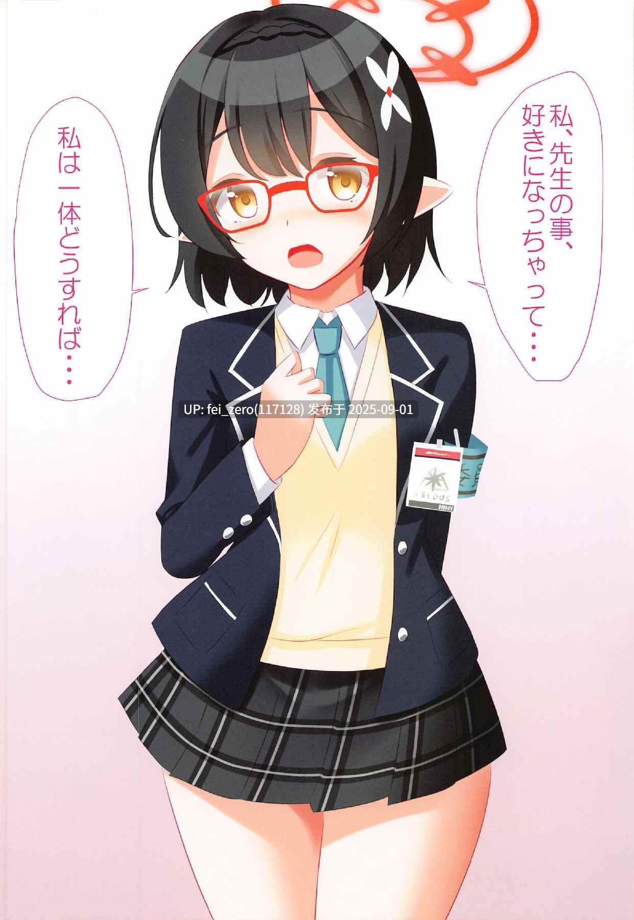 【作品合集】月ノヒカリ計画[15部]【汉化】【全收集/自整理】-第7张图片-萌站
