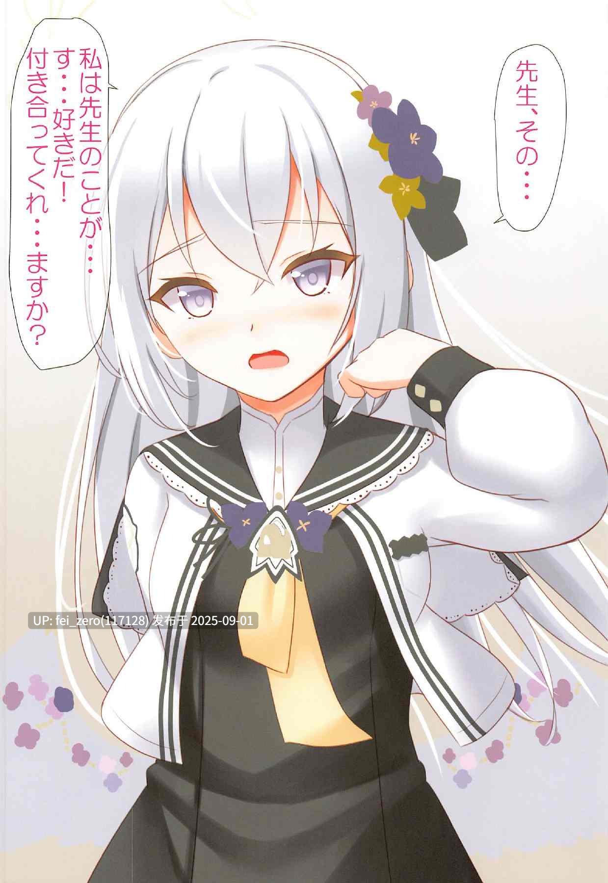 【作品合集】月ノヒカリ計画[15部]【汉化】【全收集/自整理】-第10张图片-萌站