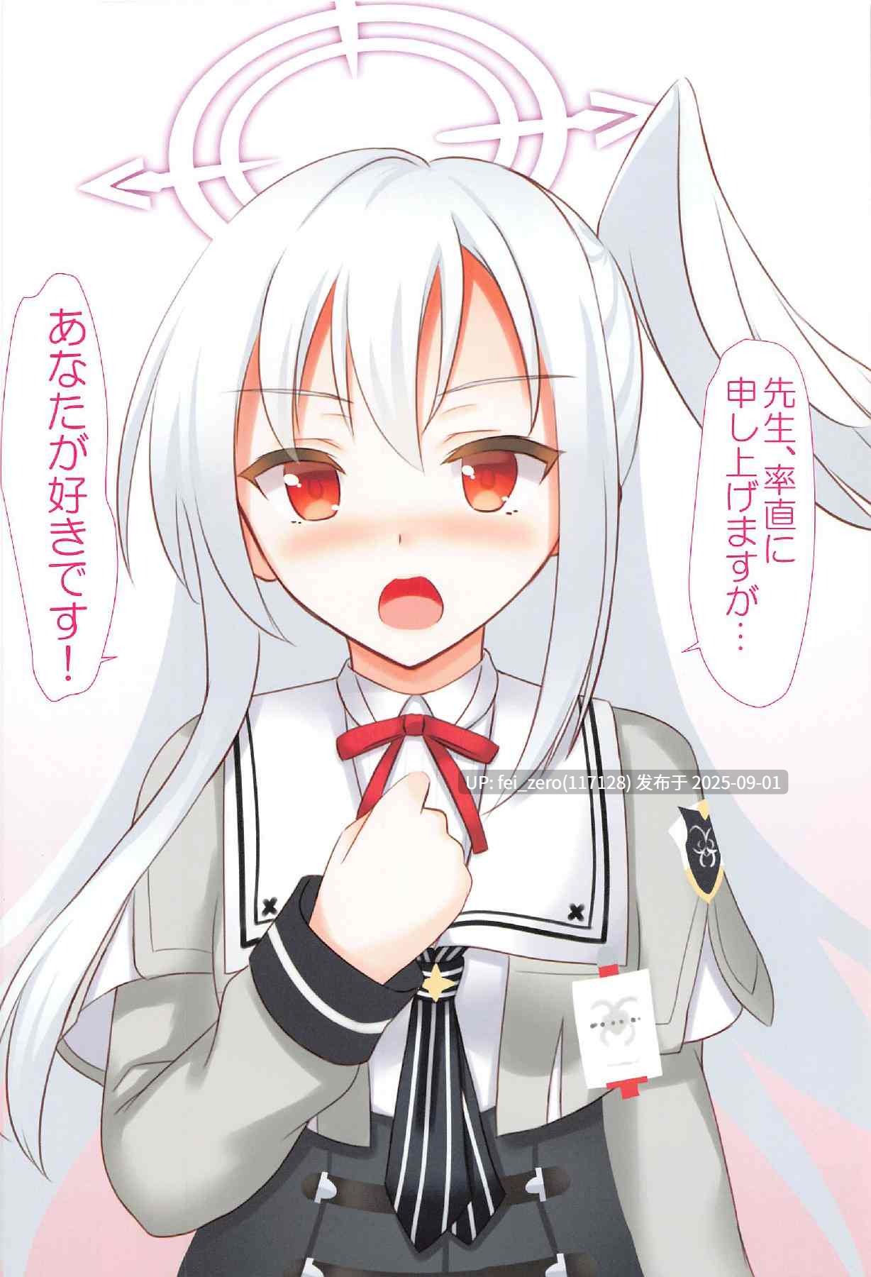 【作品合集】月ノヒカリ計画[15部]【汉化】【全收集/自整理】-第12张图片-萌站