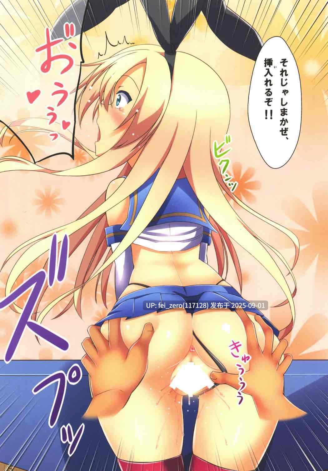 【作品合集】月ノヒカリ計画[15部]【汉化】【全收集/自整理】-第17张图片-萌站