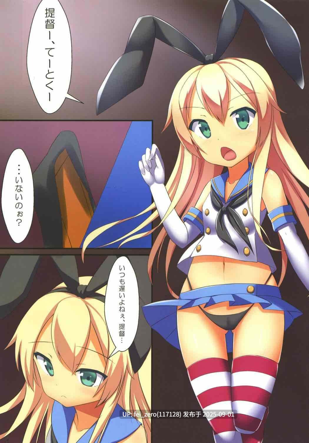 【作品合集】月ノヒカリ計画[15部]【汉化】【全收集/自整理】-第21张图片-萌站