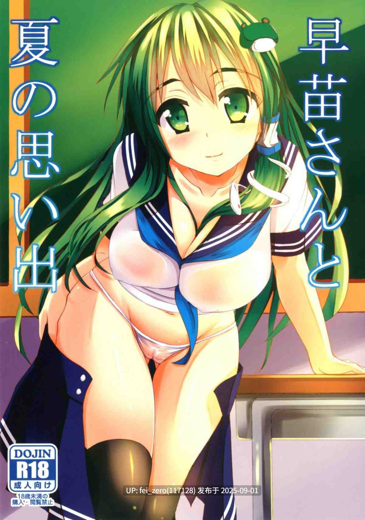 【作品合集】月ノヒカリ計画[15部]【汉化】【全收集/自整理】-第23张图片-萌站