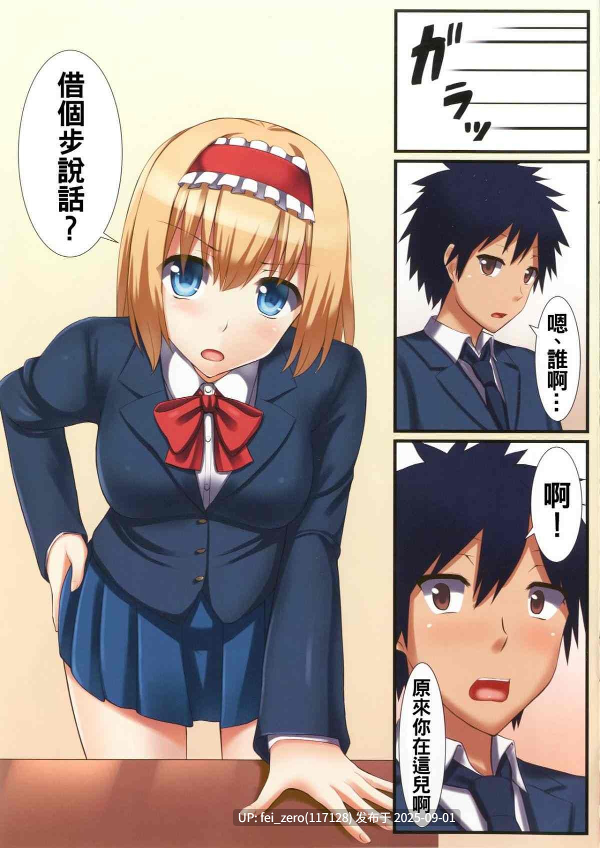 【作品合集】月ノヒカリ計画[15部]【汉化】【全收集/自整理】-第27张图片-萌站