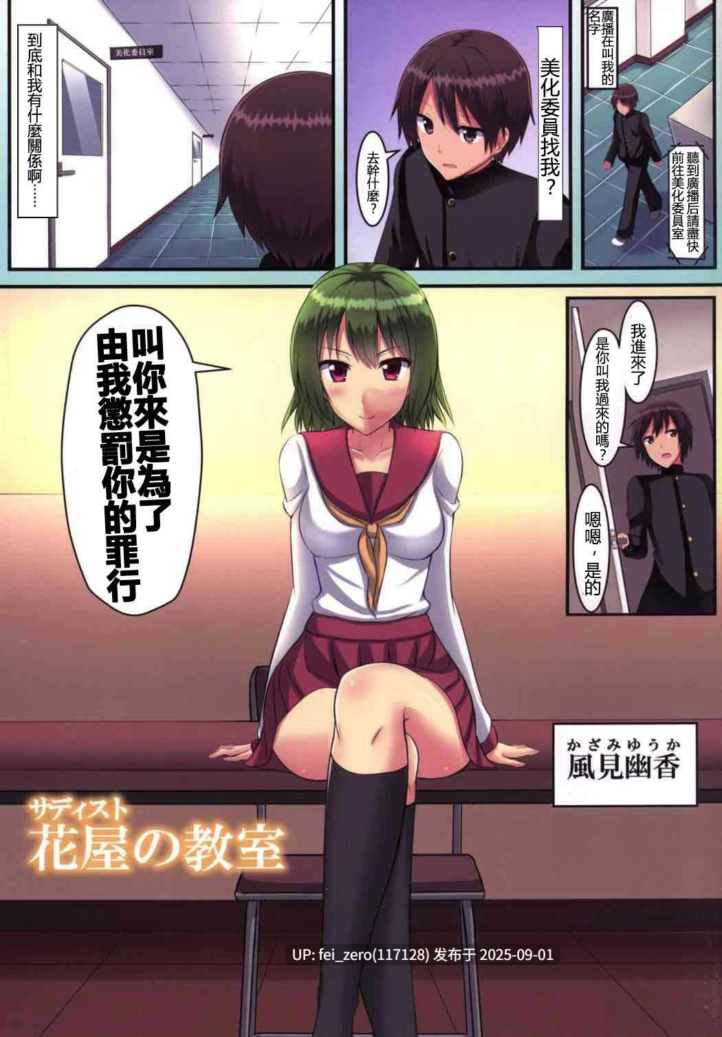 【作品合集】月ノヒカリ計画[15部]【汉化】【全收集/自整理】-第34张图片-萌站