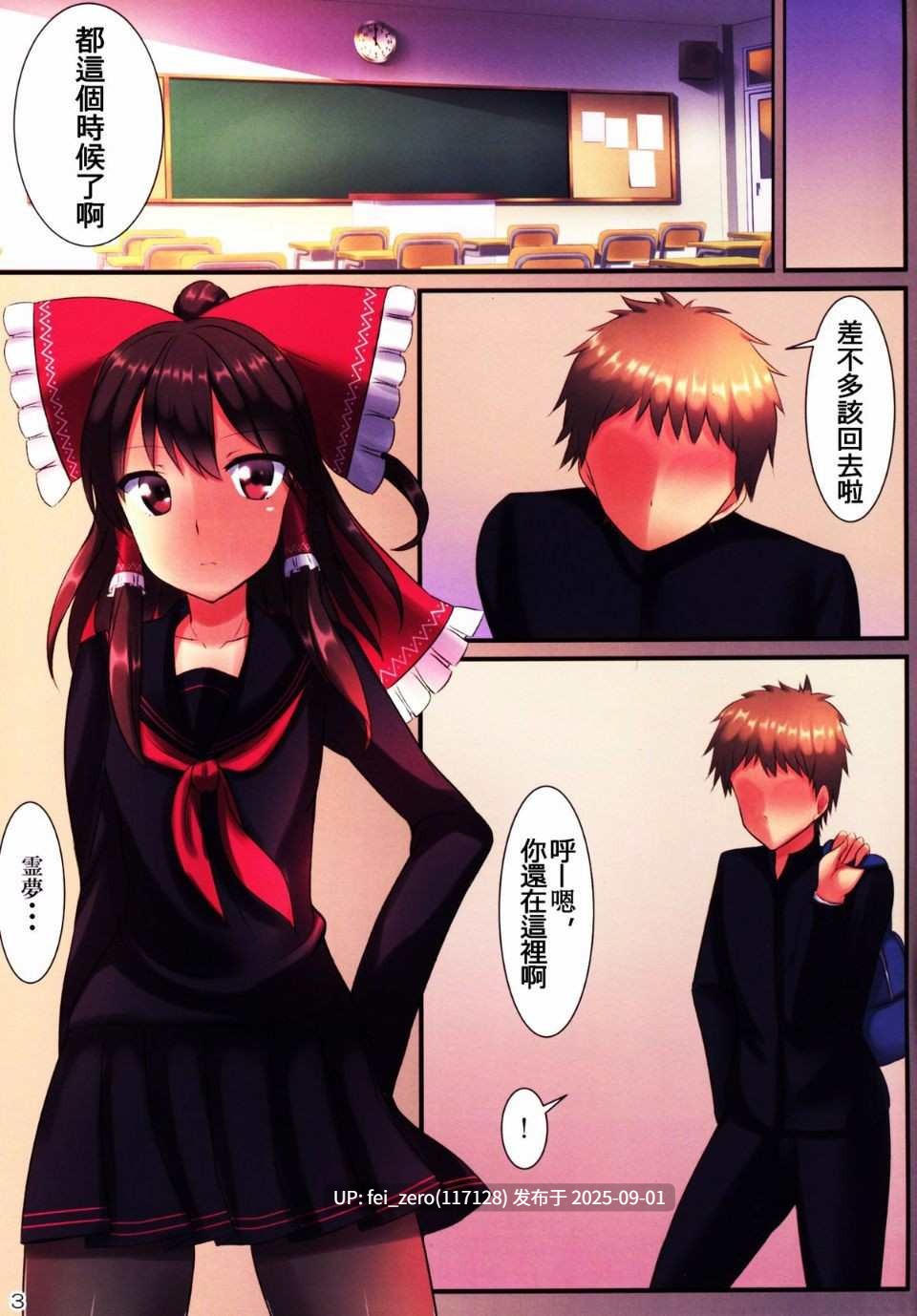 【作品合集】月ノヒカリ計画[15部]【汉化】【全收集/自整理】-第39张图片-萌站