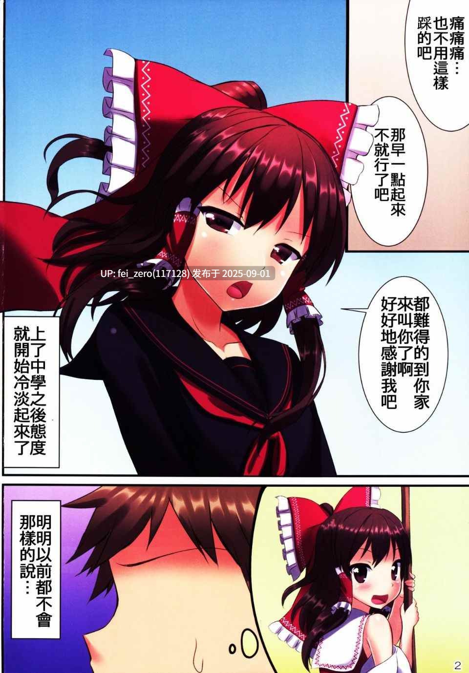 【作品合集】月ノヒカリ計画[15部]【汉化】【全收集/自整理】-第40张图片-萌站