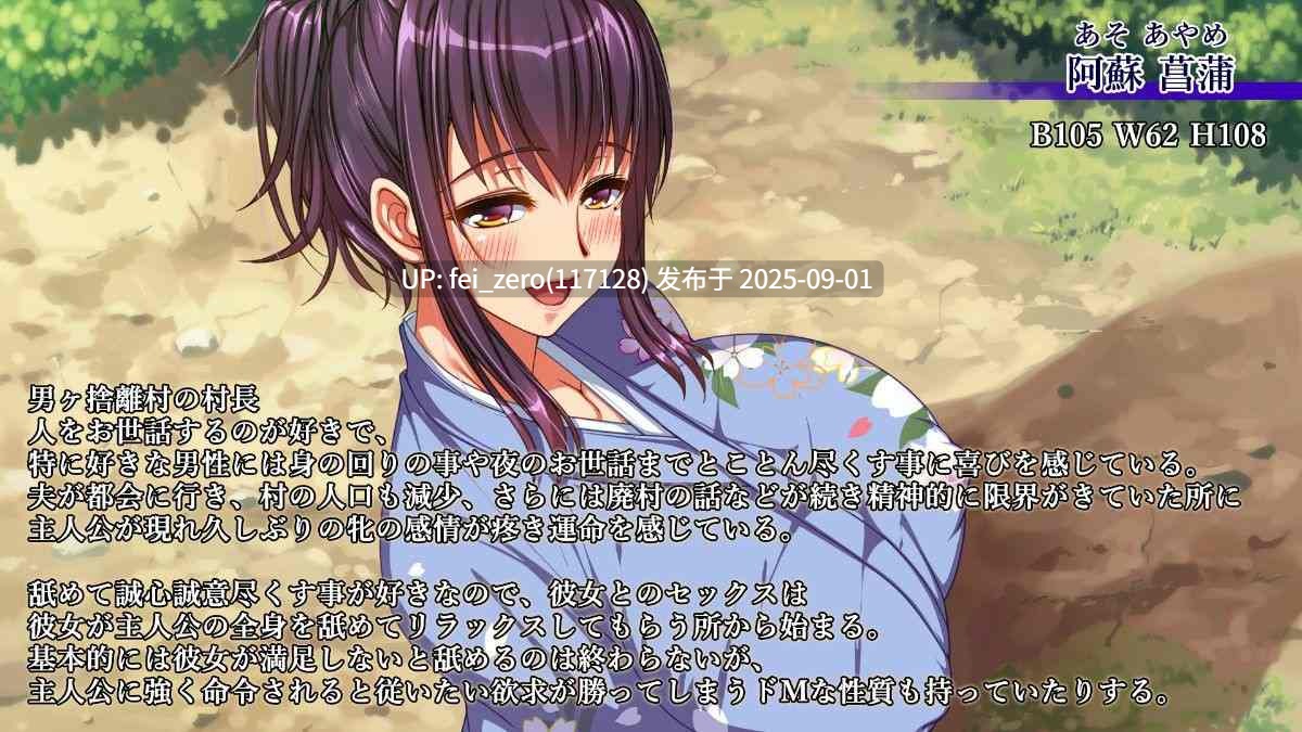 【作品合集】雑用エリクサー[12部]【全彩】【全收集/自整理】-第30张图片-萌站
