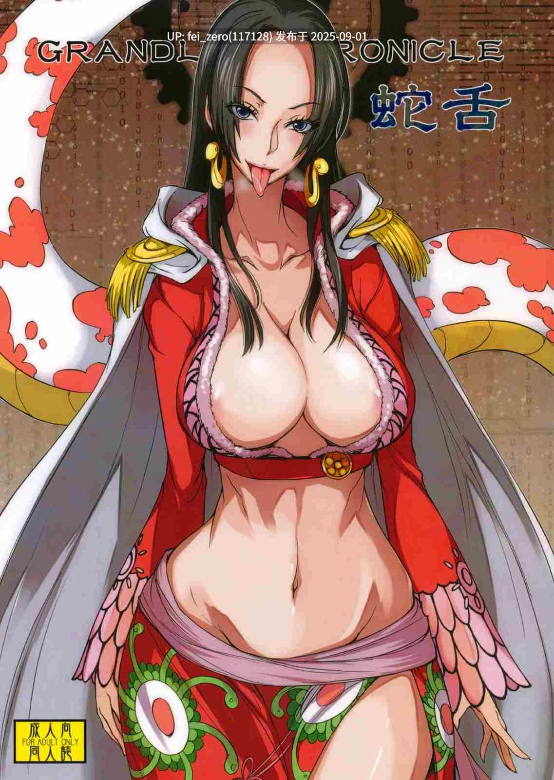 【作品合集】真面目屋(isao)[69部]【汉化】【全收集/自整理】-第37张图片-萌站