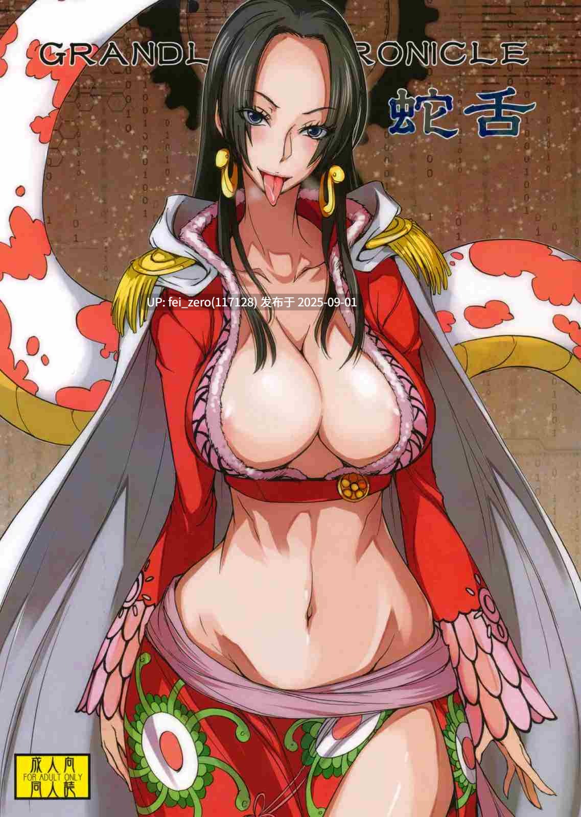 【作品合集】真面目屋(isao)[69部]【汉化】【全收集/自整理】-第51张图片-萌站