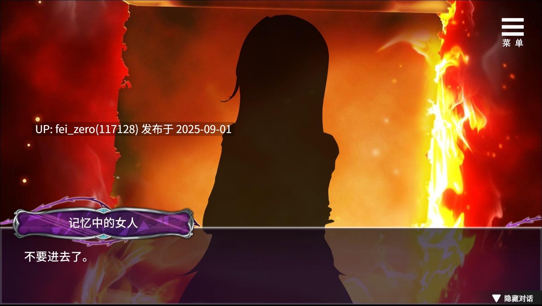【PC/SLG/官中/PC&安卓】娱乐圈疑云-S号房事件 Dark Secrets of Showbiz[Playmeow] -第7张图片-萌站