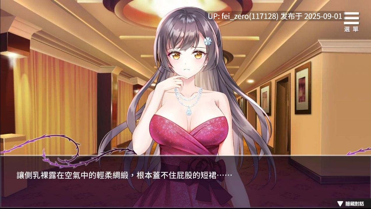 【PC/SLG/官中/PC&安卓】娱乐圈疑云-S号房事件 Dark Secrets of Showbiz[Playmeow] -第9张图片-萌站