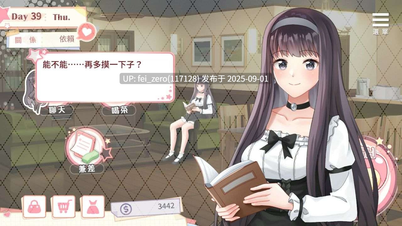 【PC/SLG/官中/PC&安卓】与女大生的同居生活 Life with a College Girl[Playmeow] -第3张图片-萌站