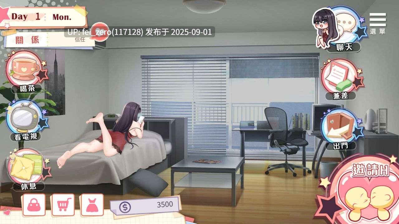 【PC/SLG/官中/PC&安卓】与女大生的同居生活 Life with a College Girl[Playmeow] -第5张图片-萌站