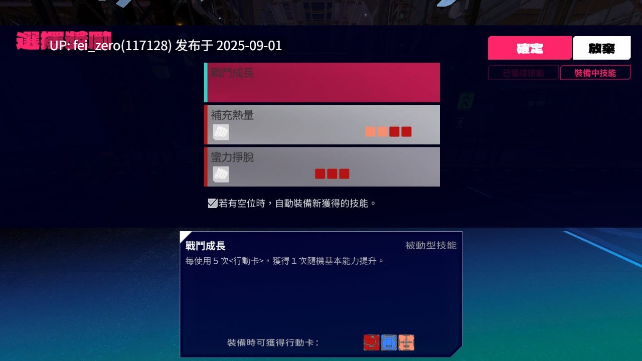 【PC/SLG/官中/PC】远星都市27λ[Playmeow] 