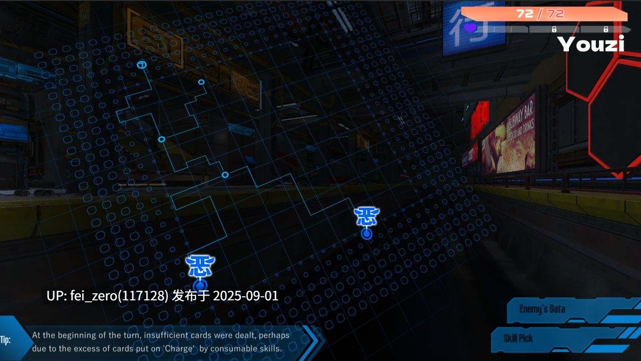 【PC/SLG/官中/PC】远星都市27λ[Playmeow] -第4张图片-萌站