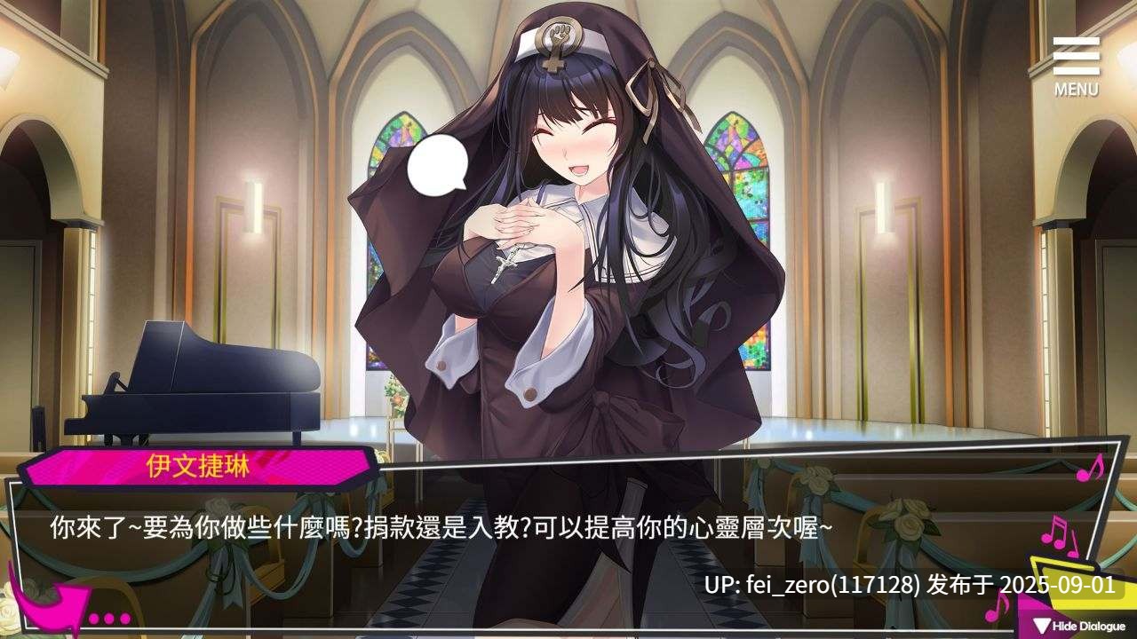 【PC/SLG/官中/PC&安卓】重启的NTR后宫人生 MY New Born Life In A Harem[Playmeow] -第8张图片-萌站