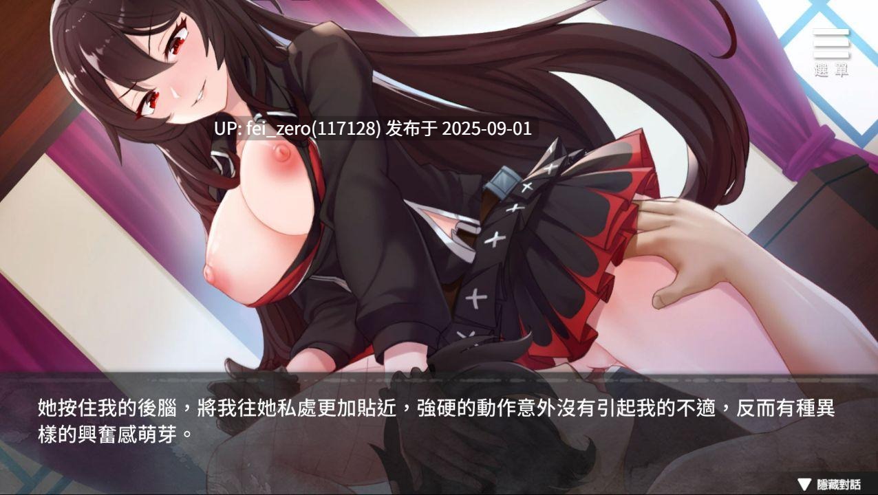 【PC/SLG/官中/PC&安卓】罪恶集中营 A Sinful Camp[Playmeow] -第3张图片-萌站