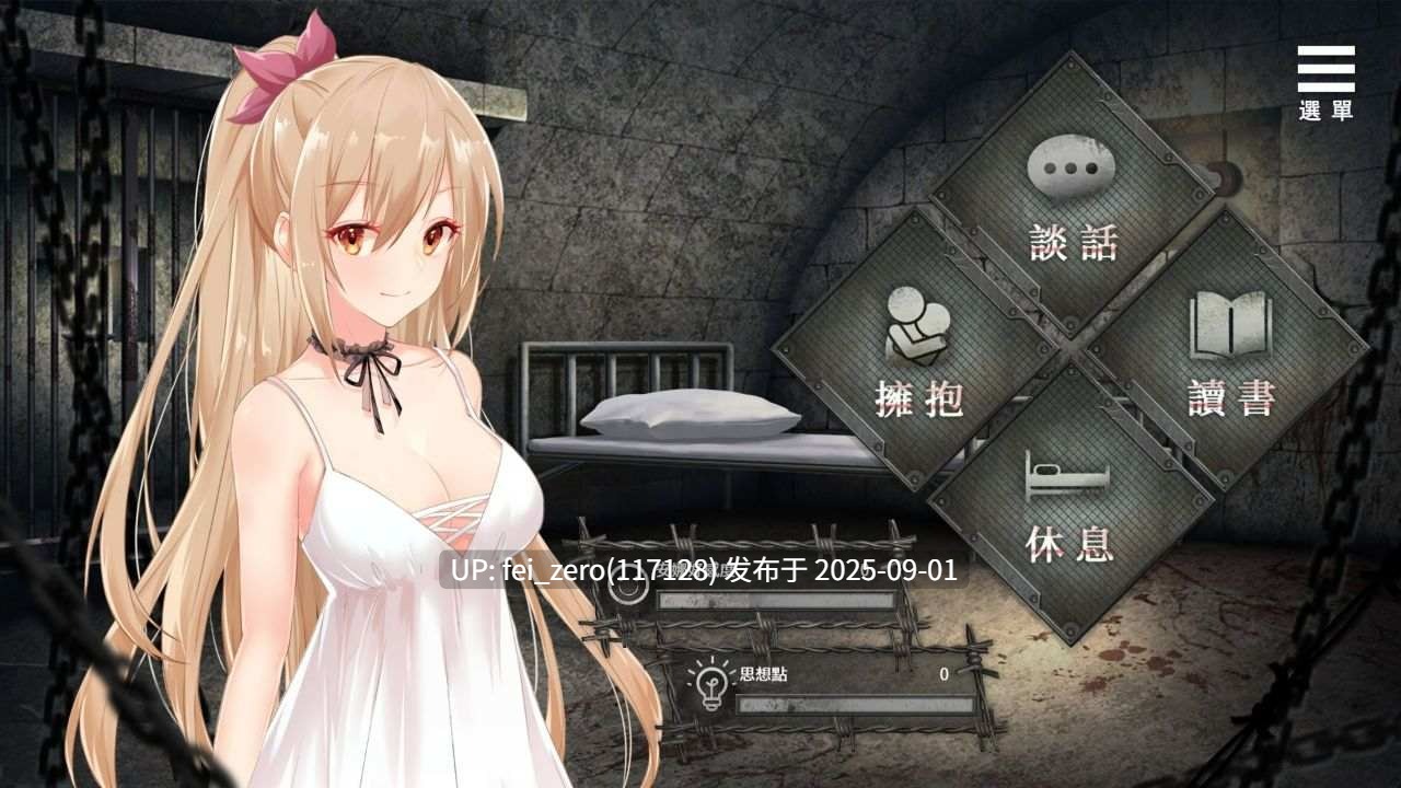 【PC/SLG/官中/PC&安卓】罪恶集中营 A Sinful Camp[Playmeow] -第4张图片-萌站