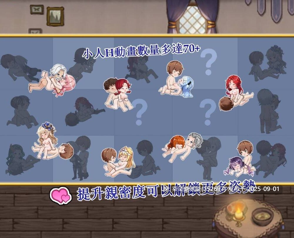 辺境の村 エッチと冒険【SLG/PC/官中/】 -第2张图片-萌站 辺境の村 エッチと冒険【SLG/PC/官中/】 -第2张图片-萌站