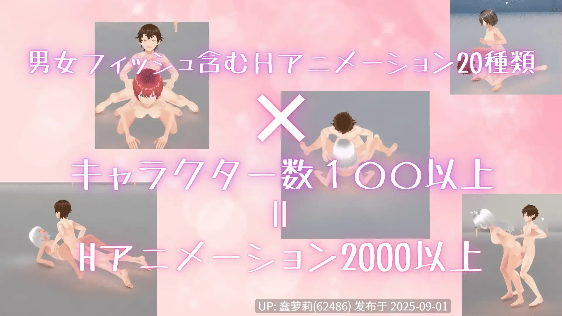 竞争种/競争種v1.3 PC RPG 官中 断面图 3D作品 室外 内射/中出 强X 男性受 RJ01398155-第2张图片-萌站 竞争种/競争種v1.3 PC RPG 官中 断面图 3D作品 室外 内射/中出 强X 男性受 RJ01398155-第2张图片-萌站