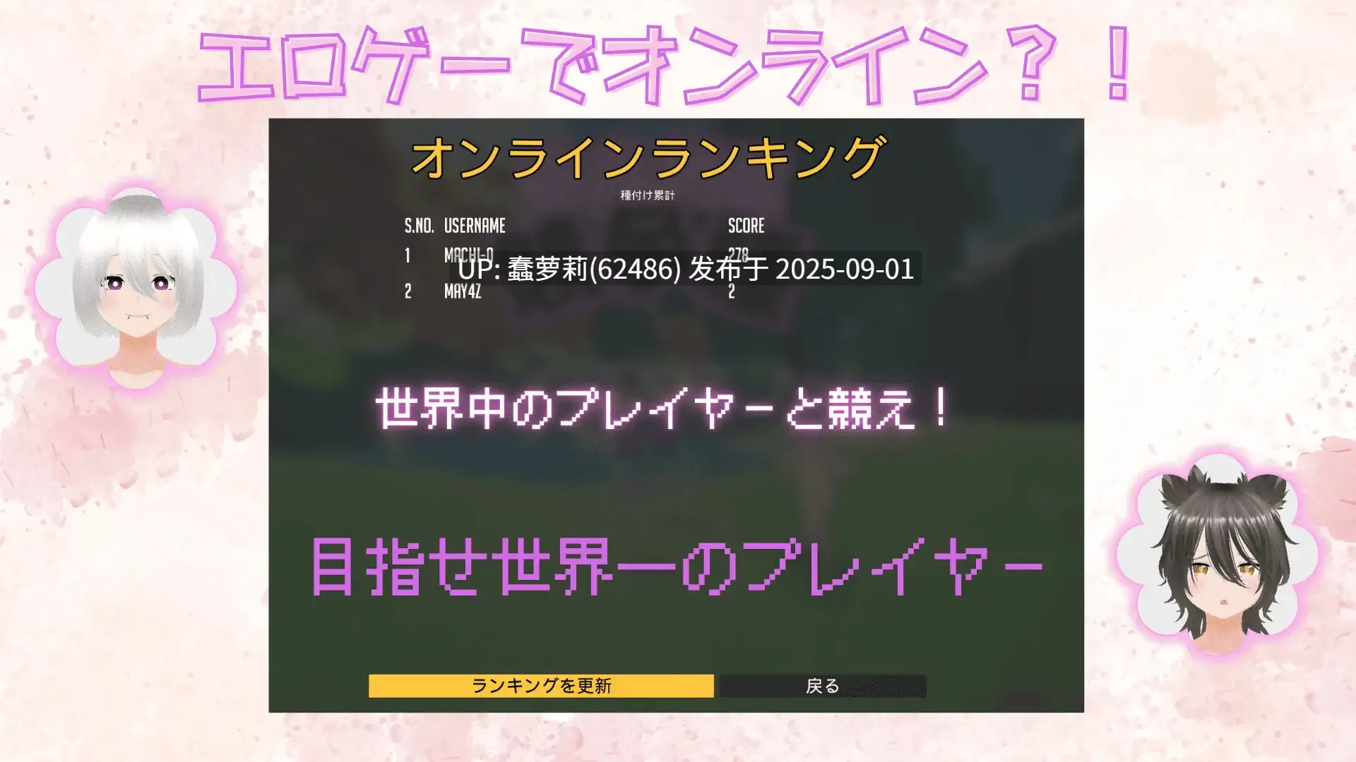 竞争种/競争種v1.3 PC RPG 官中 断面图 3D作品 室外 内射/中出 强X 男性受 RJ01398155-第5张图片-萌站 竞争种/競争種v1.3 PC RPG 官中 断面图 3D作品 室外 内射/中出 强X 男性受 RJ01398155-第5张图片-萌站