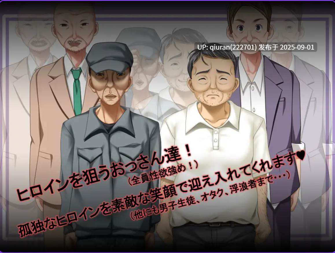 新作[互动RPG/堕落/欲望] 花蕾绽放之时 蕾が開花する時 AI汉化版+全回想存档 [3.50G]-第3张图片-萌站