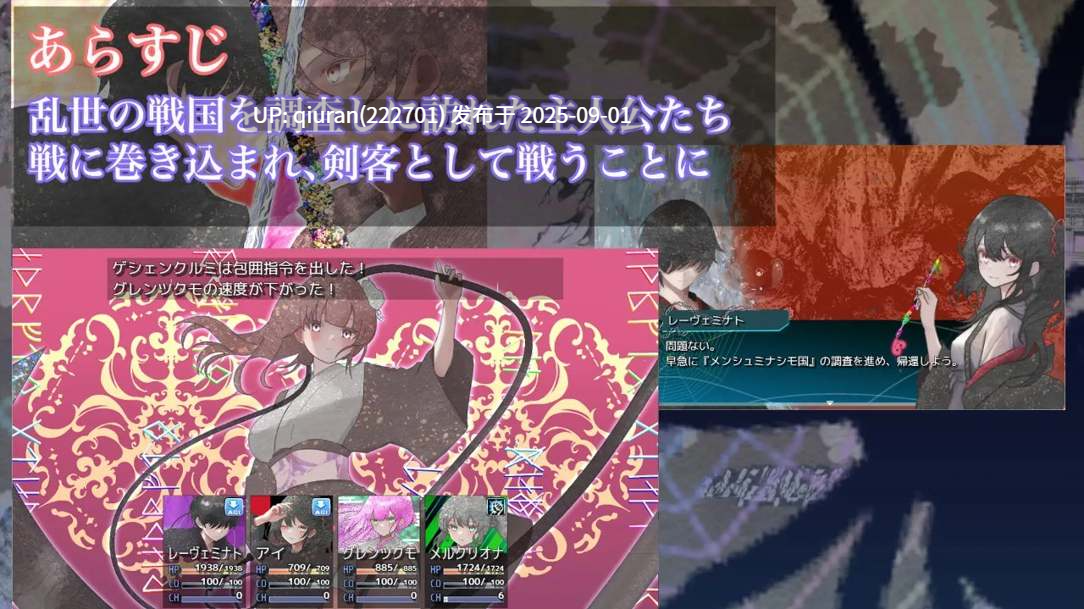 新作[日式RPG/性M] 混沌之子 カオスのおとしご AI汉化版+自带全回想解放 [1.70G]