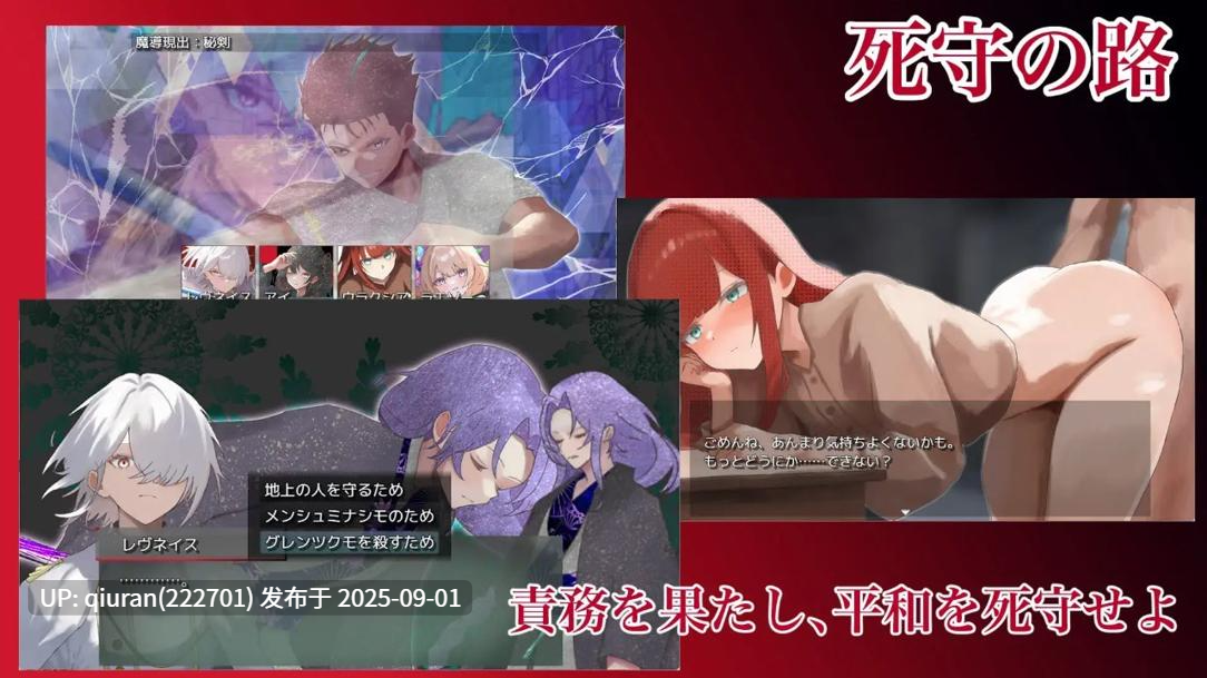新作[日式RPG/性M] 混沌之子 カオスのおとしご AI汉化版+自带全回想解放 [1.70G]-第2张图片-萌站